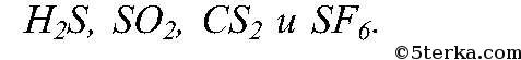 S zns уравнение реакции. Составьте уравнения реакций при которых из простых веществ li2s. Li2s формула. Li2/2 формула. Li/2 формула.