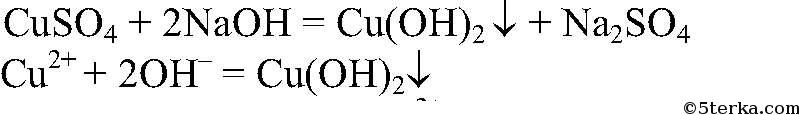 Хлорид меди 2 получают реакцией. Как из сульфата меди получить хлорид меди. Получение хлорида меди (II). Получение сульфата меди из оксида меди. Из сульфата меди 2 получить хлорид меди 2.
