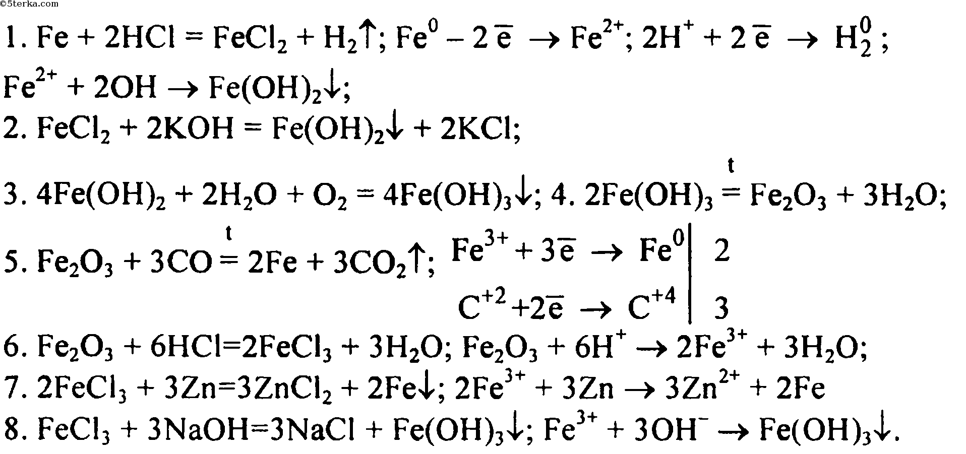 Fecl2 уравнение реакции