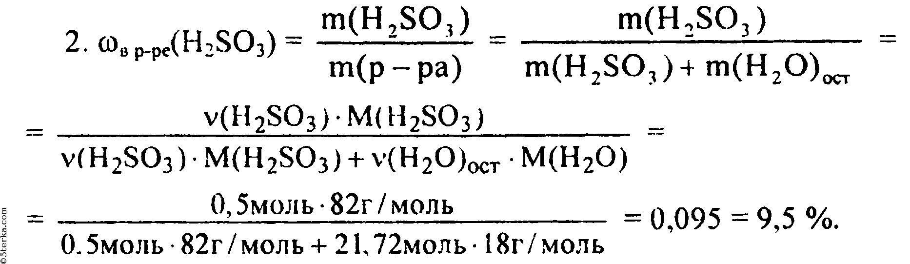 Масса цинка