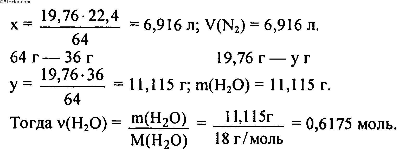 Молярная масса nh4