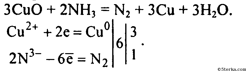 Уравнение реакции nh3 o2 no h2o