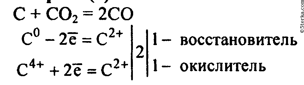 Запиши пропущенную формулу в схеме реакции c co2