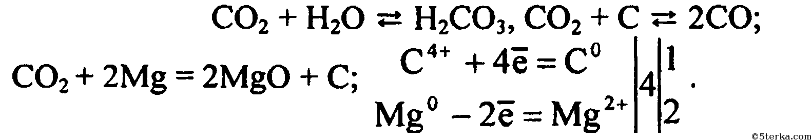 Напишите уравнения реакций углерода с магнием