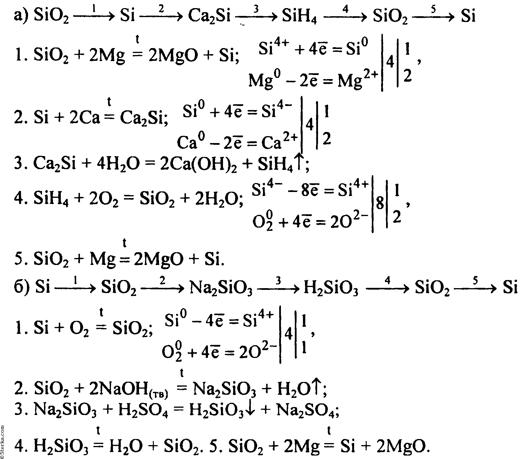 Напишите уравнения реакций с помощью которых можно осуществить следующие превращения по схеме