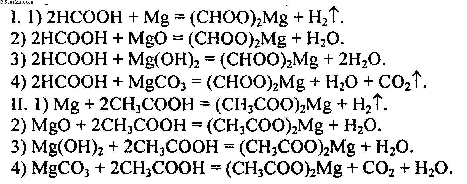 Муравьиная кислота гидроксид магния. Муравьиная кислота и магний. Уксусная кислота и гидроксид магния. Метановая кислота плюс магний. Муравьиная кислота плюс литий о аш.