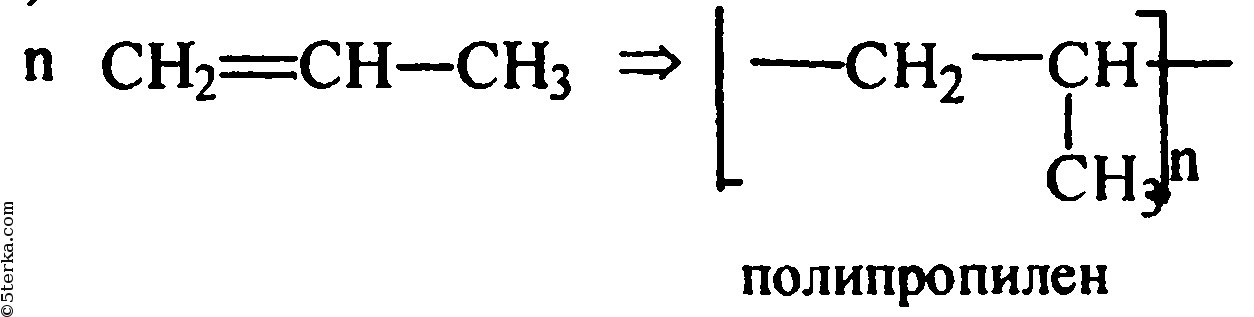 Пропилен продукт реакции. C3h6 полимеризация. Уравнение полимеризации полиэтилена. C3h6 реакция полимеризации. Реакция полимеризации полиэтилена.