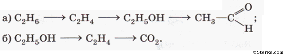 Веществами x и y в схеме превращений c2h6 c2h5cl c2h5oh