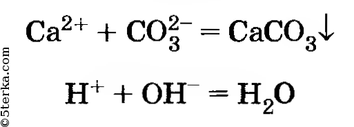 Хлорид железа 3 ионное уравнение