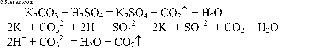 Карбонат калия реагирует с азотной кислотой