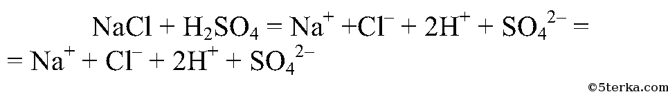 Сульфит натрия серная кислота ионное. Реакция взаимодействия хлорида натрия и серной кислоты. Ацетат натрия серная кислота уравнение. Ионное уравнение серной кислоты. Реакция серной кислоты с хлоридом натрия.