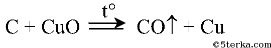 Напишите уравнение реакции углерода
