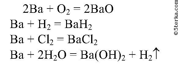 Гидроксид бария и водород реакция