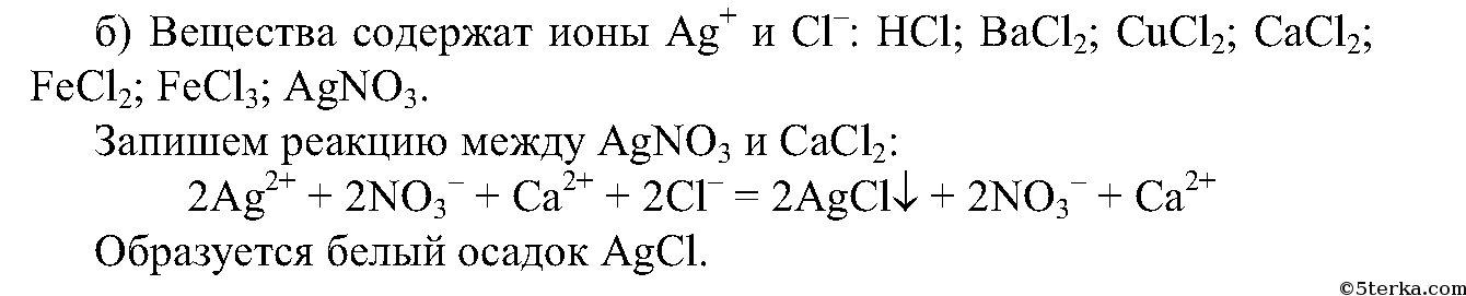 Калий плюс карбонат кальция. Горение карбоната кальция. Хлорид метилфениламмония. Хромит кальция формула. Хромит калия гидролиз.
