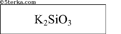 Формула натрия свинца 2. Силикат калия формула. Силикат алюминия формула. Гидросиликат алюминия формула. Гидросиликат калия формула.