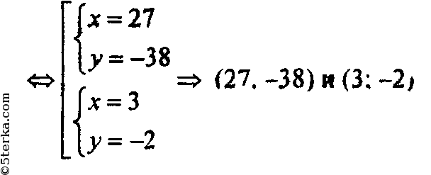 2 3 x 4 y 14. Решить систему способом подстановки 3x+2x=5. Решите систему уравнений методом подстановки x+3y 2. Реши систему уравнений методом подстановки x-2y. Решите систему уравнений методом подстановки x+2y=4,x^2+XY=Y-5.