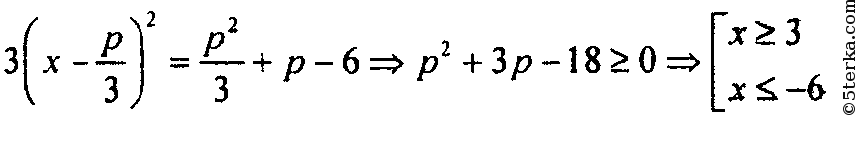 Корень x 2 корень x 6 0. Уравнение х2+px-6 0 имеет корень 2 Найдите его второй корень и число p. Уравнение x2+px-6 0 имеет корень 2 Найдите его второй корень и число p. Уравнение x2+px-7=0 имеет корень-2. Найдите его второй корень и число p. X2 + px + p − 3 = 0.