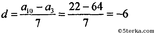 Формула a6. 360/N формула. Формула n 360/180-a. Формула n n0 e- t. Формула "n!/(n-k)!k!" Задаёт число.