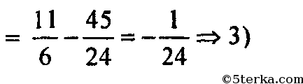 Тип 4 i вычислите. Вычислить 4p4-. Вычислите 3р3 + 2а210 – с27.. Вычислить р4+р3. Вычислите p4.