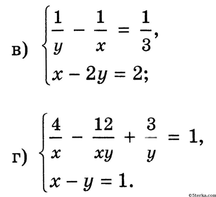5 решить систему. Способ подстановки сложные примеры.