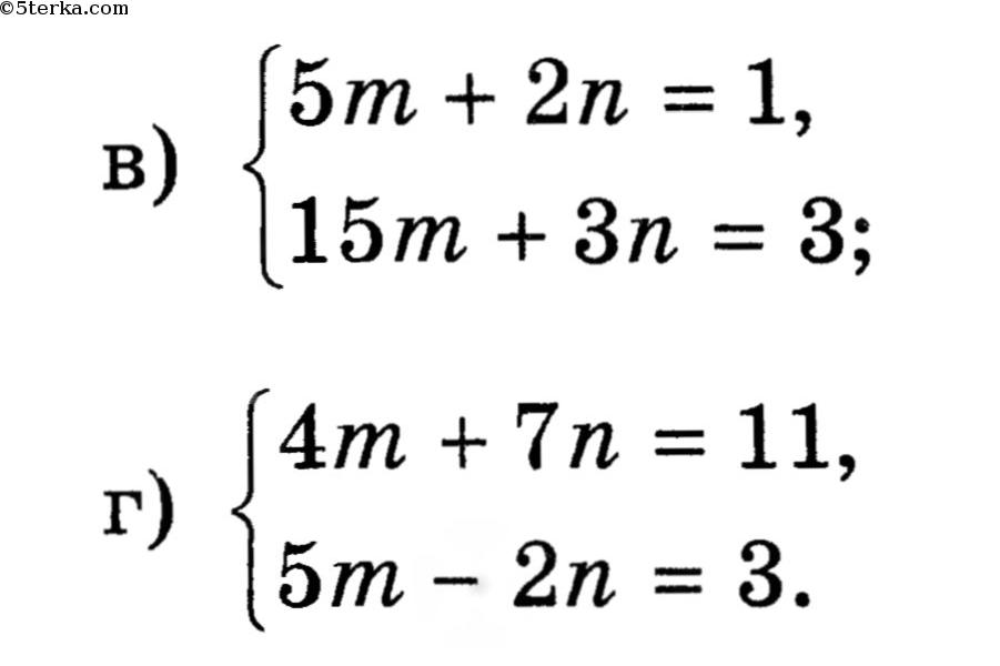 Система уравнений 7 класс сложение. Метод алгебраического сложения 7 класс. Метод алгебраического сложения в системе уравнений. Метод алгебраического сложения сил. Метод алгебраического сложения 7 класс примеры.
