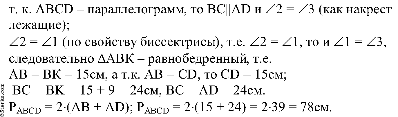 Авторская программа по геометрии атанасян