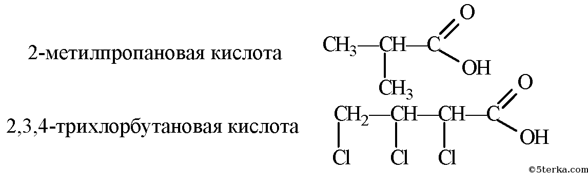 Решебник по физической химии